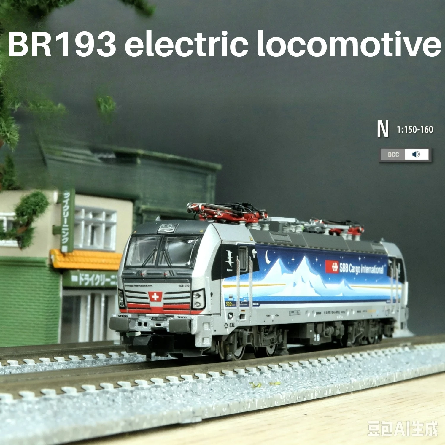 N-type 1/160 Train Model BR193 Golden Pioneer Electric Locomotive 7570027 Digital Sound Version Miniature Model Adult Toy Gift