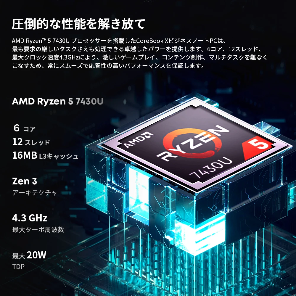 CHUWI CoreBook X كمبيوتر محمول للألعاب AMD R5-7430U 16GB DDR4 RAM 512GB SSD 14.1 بوصة 2K شاشة كمبيوتر محمول خفيف الوزن 4.3 جيجا هرتز ويندوز 11