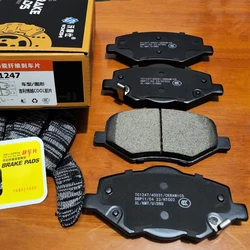 4PCS/SET Front Brake Pads for 2024 Geely ATLAS,ATLAS COOL,BOYUE COOL