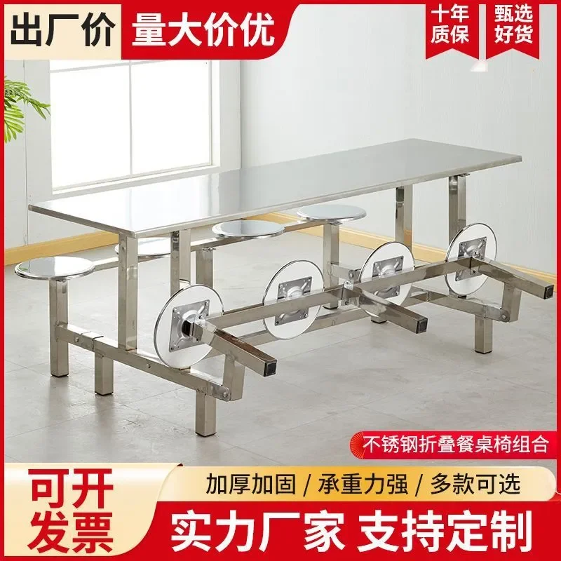 Folding Stainless Steel School Canteen Dining Table and Chair Set Factory Direct 4 6 8 Seater Thickened Integrated Design