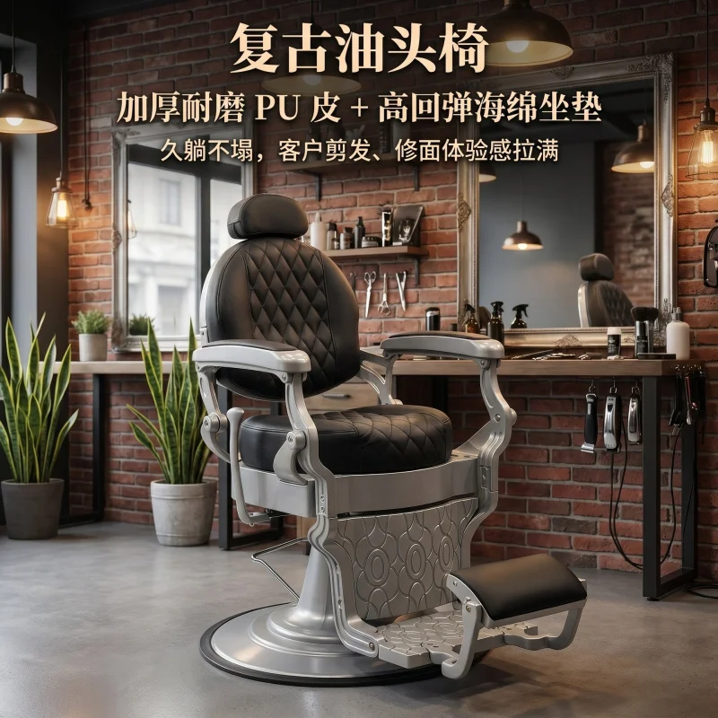 Salon Barber Shop Swivel Chair Men, Suitable Oil Styling, Shaving, And Grooming, With Adjustable Height, Rec
