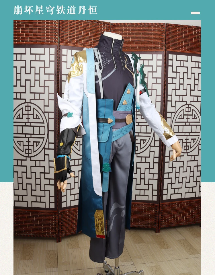 Dan Heng Jogo de Cosplay Honkai Star Rail Cosplay Fancy Party Suit Anime Vestuário Halloween Carnaval Uniforme Custom Made