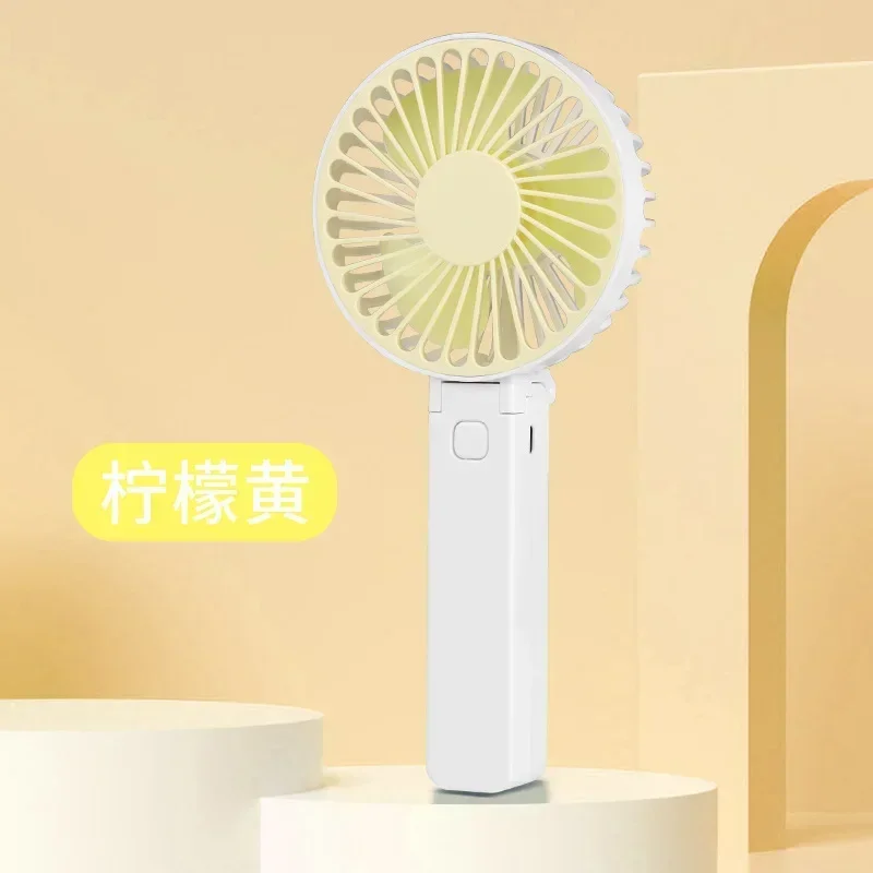 New Small Fan USB Folding Fan Student Dormitory Outdoor Sports Fan Gift