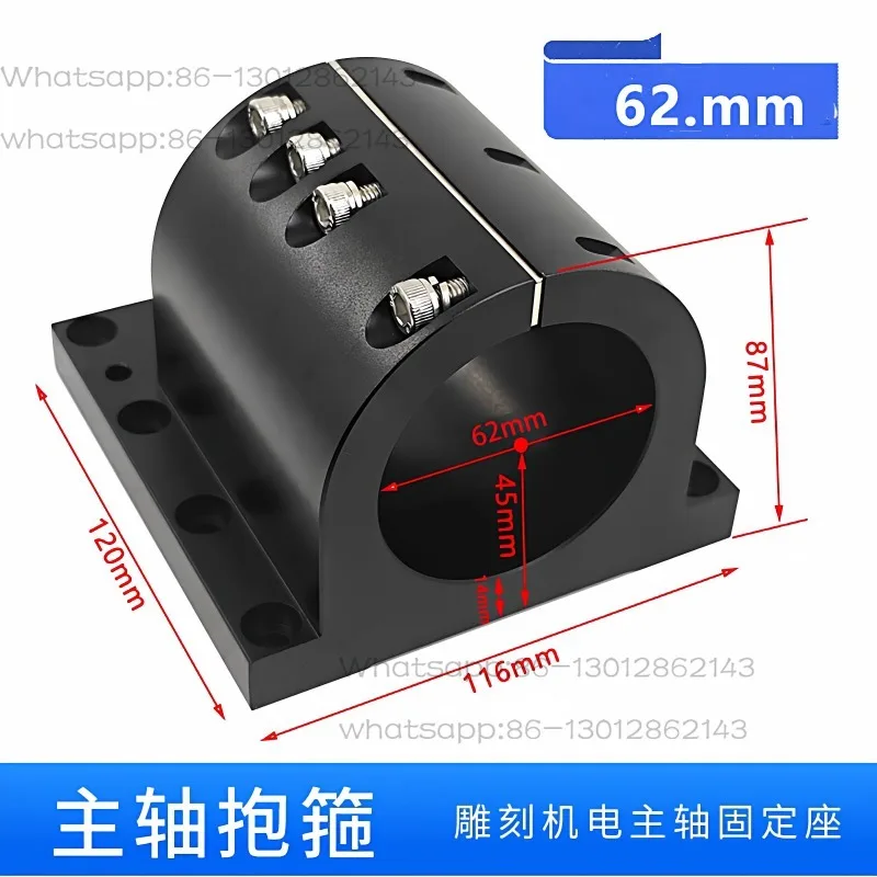 

Engraving machine spindle holding hoop fixing seat electric spindle 62mm80mm125mm150mm mounting bracket holding seat fixture