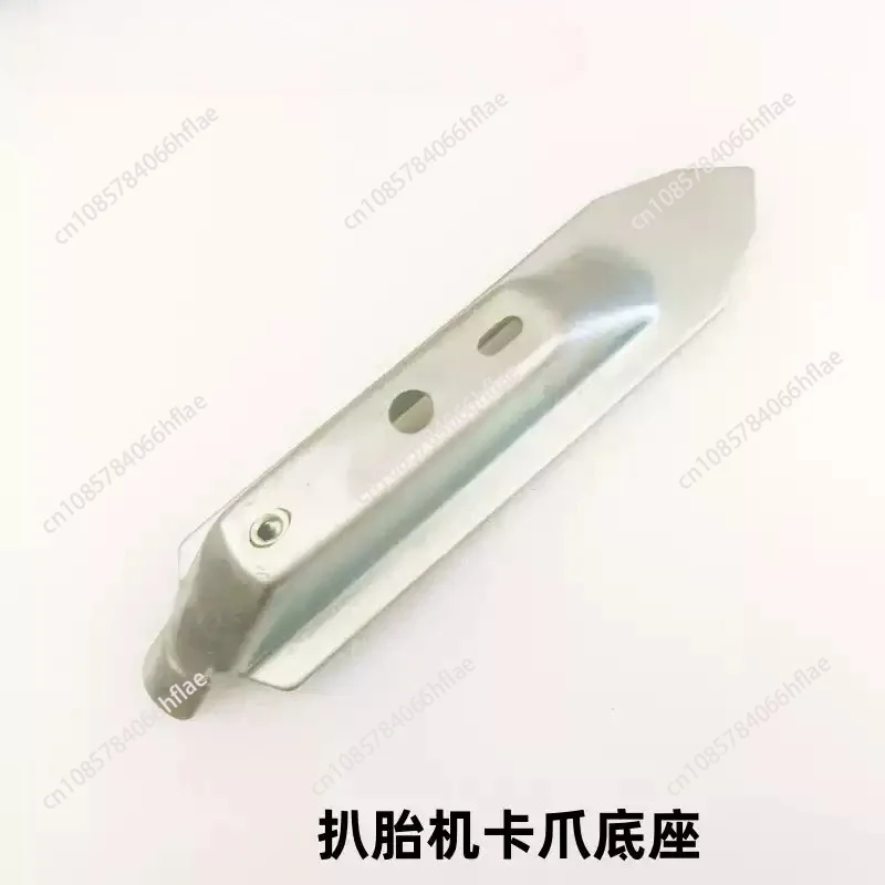 Tire Changer Accessories Claw Base Fixed Chassis Replacement Parts for Tire Removal Machine