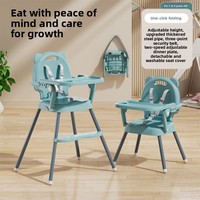 Baby Dining Chair Foldable Children's Dining Chair 0-4 Years Old Children's Chair Household Portable Baby Dining Table
