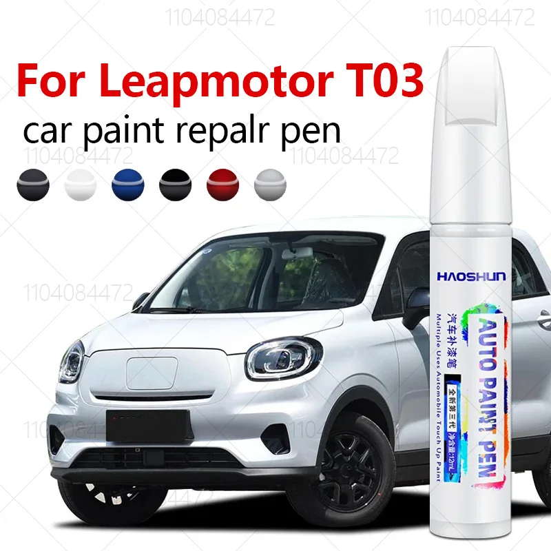 For Leapmotor T03 2020-2025 NA Paint Repair Pen Touch Up Scratch Remover DIY Auto Accessories Black White Yellow Green Pink Blue