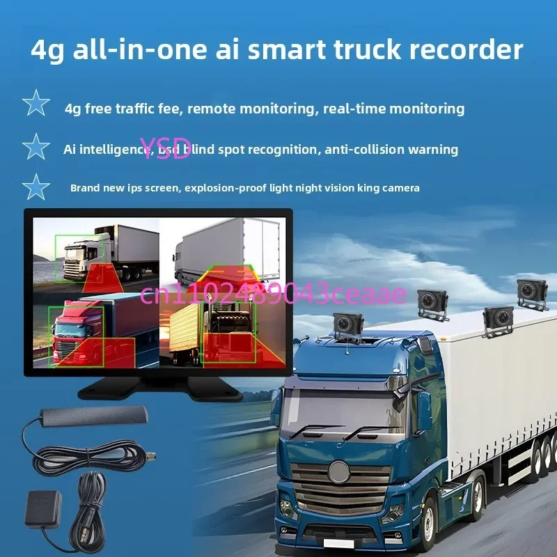 4G Truck Four Way Monitoring GPS Remote Positioning BSD Blind Spot Sentinel Mode HD Driving Recorder