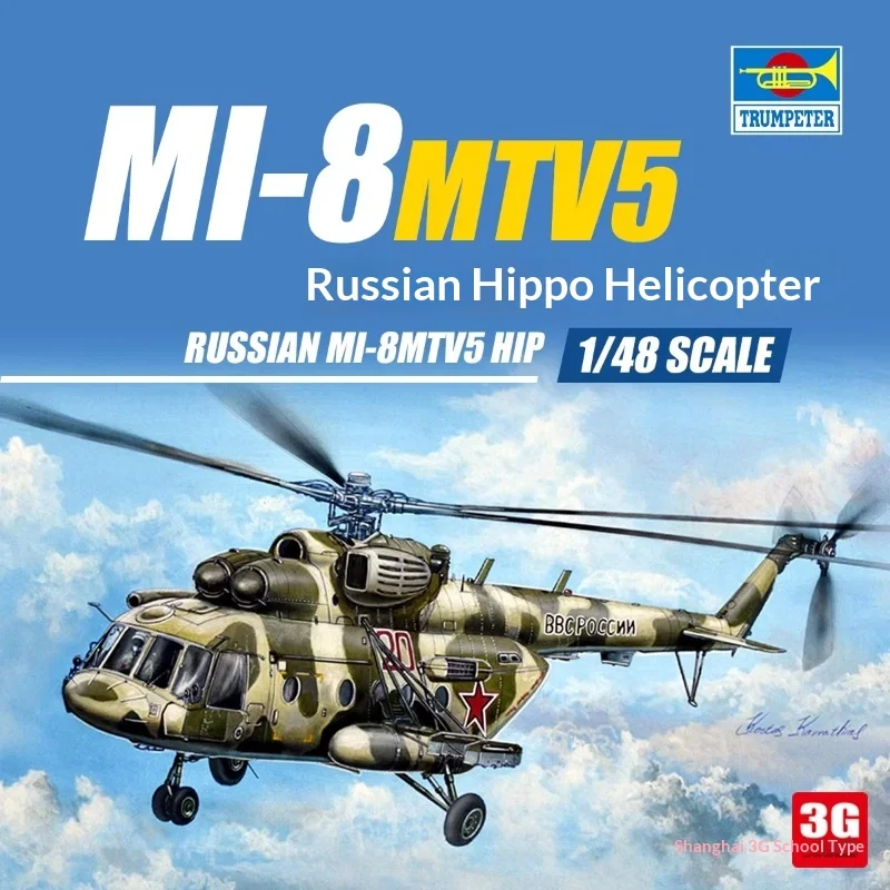 

Trumpeter 1/48 Scale Mi-8MTV5 Hip Helicopter Plastic Assembly Model Kit 05853 For Military Aircraft Model Collectors Enthusiasts