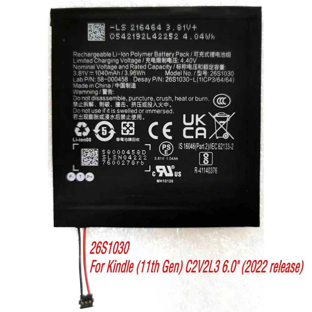 

3.81V 1040mAh 26S1030 58-000458 Replacement Battery for Amazon Kindle (11th Gen) C2V2L3 6.0" (2022 Release)