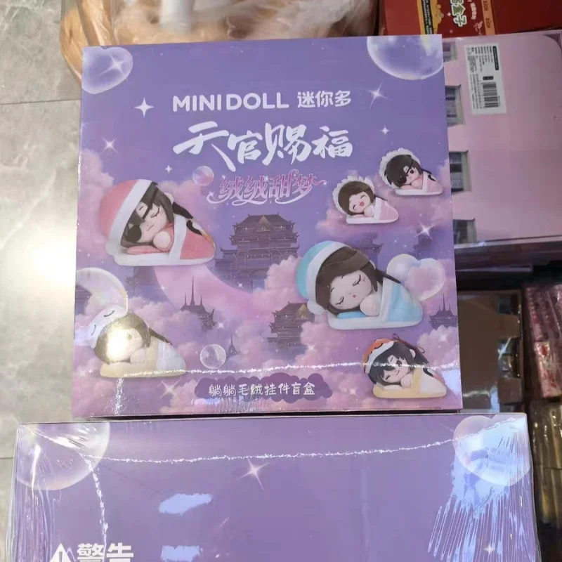 

Оригинальный аниме Tian Guan Ci Fu Fluffy Sweet Dream Series Подвеска Кукла Kawaii Hua Cheng Xie Lian Брелок Декор Сумка Очарование Подарок