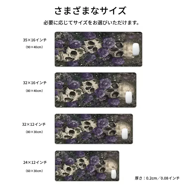 A large gaming mousepad with a purple scalloped floral pattern, the Scal & Rose desktop protective pad. Anti-slip rubber locking