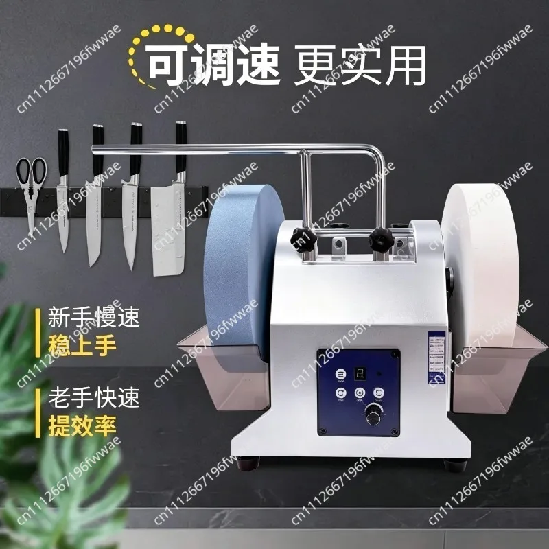 Double Grinding Wheel Electric Knife Grinder Small Household Water Cooled Grinder Commercial Scissors Vegetable Knife Grinder