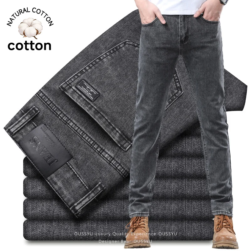 2026 New Stretch Pencil Cargo Jeans Men Cotton High Street Casual Denim Trousers Fashion Straight Little Feet Men's Pants Man