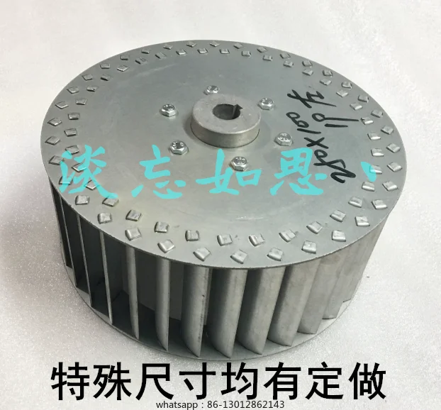 

Centrifugal fan DF CF wind wheel fan impeller outer diameter 250, 230, 190 height 100, shaft hole 19, 24