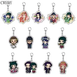 Anime Cosplay Key, The Apothecary Diaries, Kusuriya No Hit209 Pain Keychain, Maomao Gao Shun Li Bai, Acrylique Figure, JOFor Friends