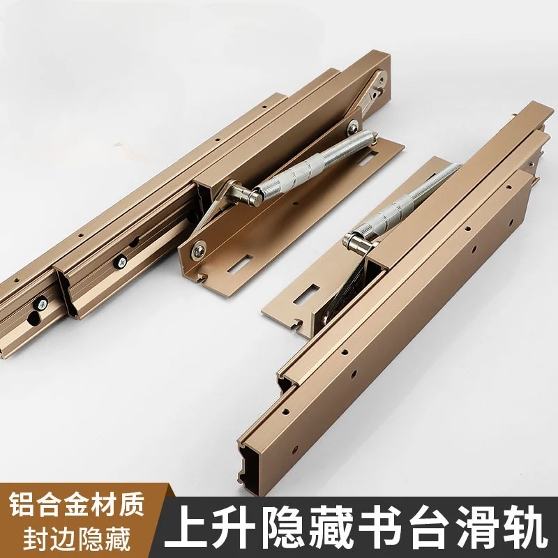 

Rising Desktop Extension Guide Desk Widened Track Folding Hide Slide Rail Jump Platform Lifting Hardware Thickened