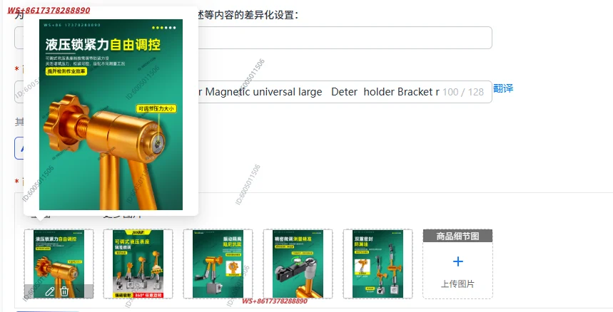 Hydraulic Oil pressure%holder Magnetic universal large   Deter  holder Bracket rod Extended magnetic