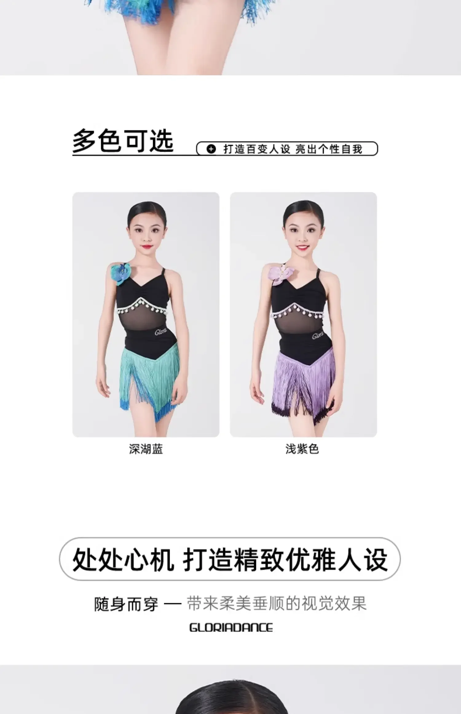 Kids Fringe Rumba Latin Dance Dress Girls Tassel Tango Salsa Samba Ballroom Latin Dance Costumes Children Stage Outfits Costume