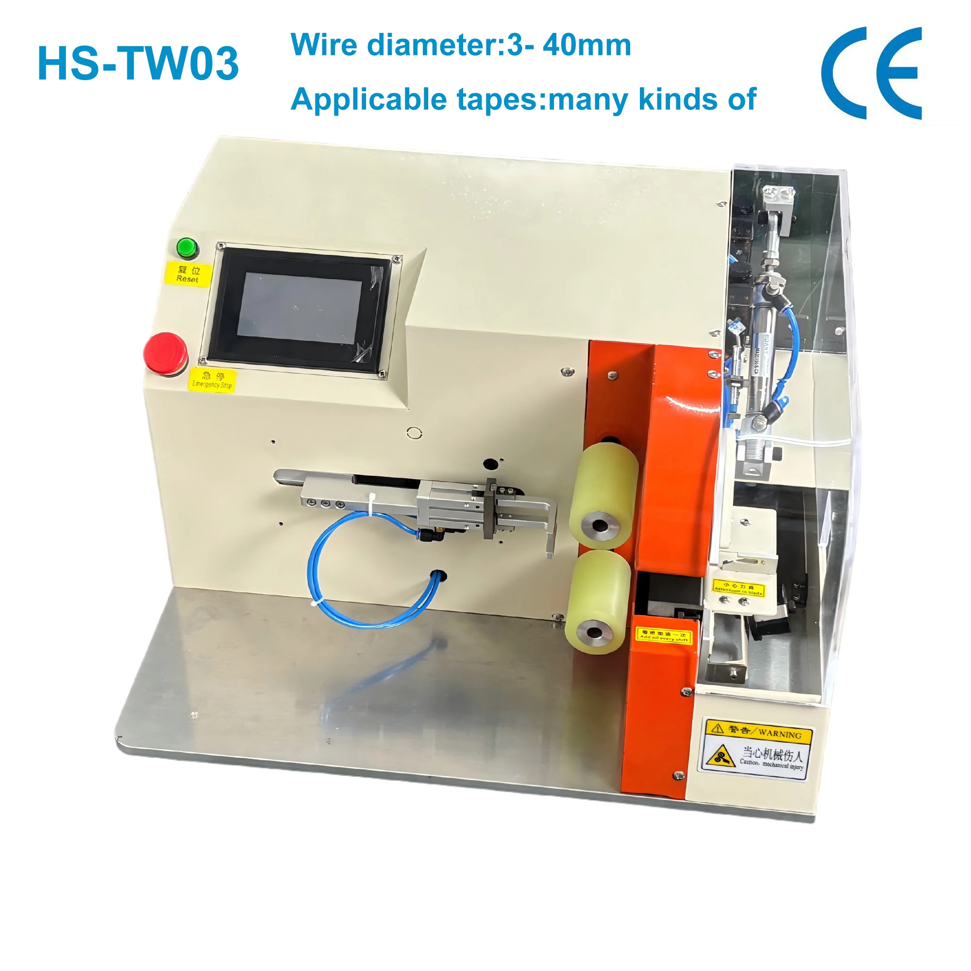 

HS-TW03 Automatic Tape Wrapping Cable Machine Electrical Wiring Wire Harness Taping Machine Low-maintenance Winding Machine