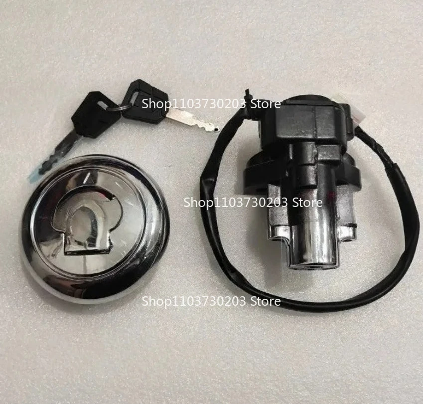 125cc Motorcycle ignition key switch fuel tank lock for keeway superlight 125 QJ200-2G QJ150-2G