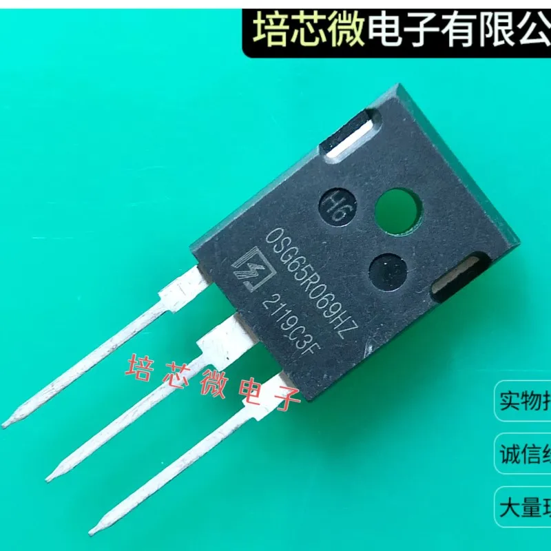 5PCS-20PCS  OSG65R069HZ  MOS TO-247 53A/650V Best Quality Imported Original