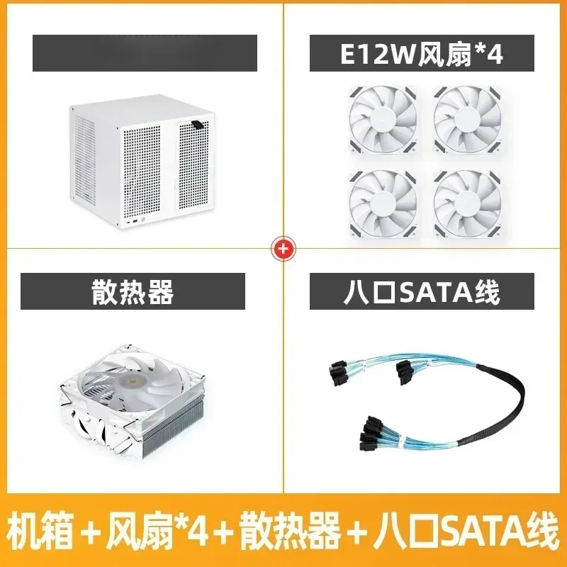 Châssis NAS Sagittaire à 8 baies avec panneau arrière, alimentation ATX, PCIe pleine hauteur MATX, stockage Qunhui AIO, UNRAID