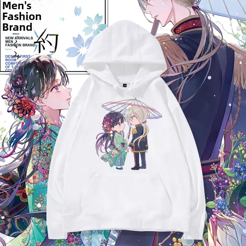 

Толстовка с капюшоном My Happy Engagement в стиле аниме, одежда для косплея, повседневная свободная одежда с принтом, из смеси хлопка и полиэстера