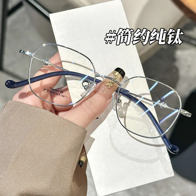 

47-18-140 Fashion Titanium Frame Small Frame Myopia Glasses Rim Pure Titanium 2112 Ultra Light Glasses Small Size