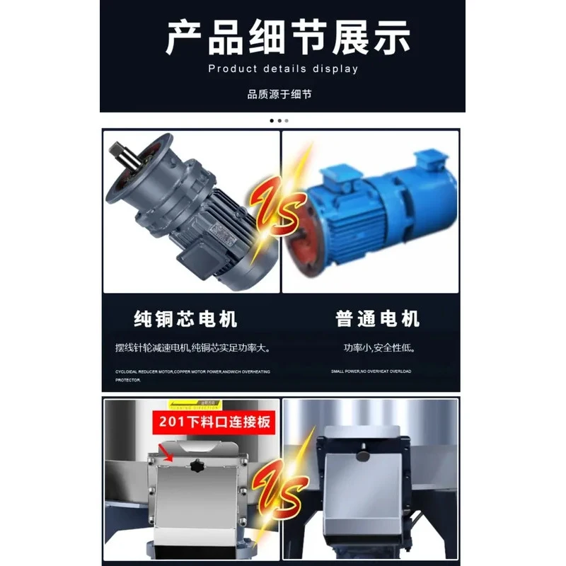 Split Color Stainls Steel Breeding Equipment Mixer