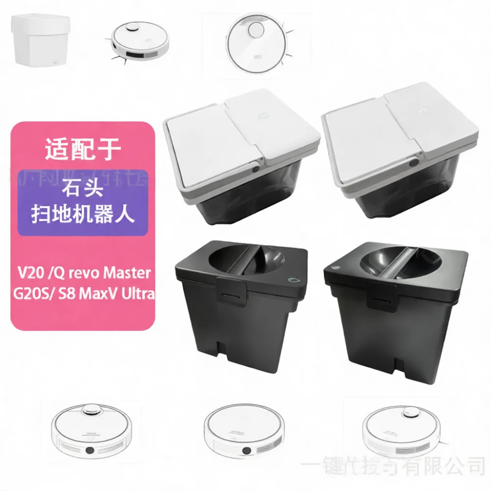 Water Tank Accessory For Roborock V20 Qrevo Master G20S S8 MaxV Ultra Robotic Vacuum Cleaner Replacement Part Container