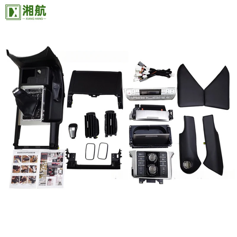 Suitable for Prado (10-17 ) interior upgrade to 18-20 models, including the center console, steering wheel, gear shift