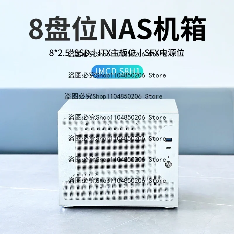 Suitable for 8 Disks 9Disks NAS Chassis 2.5SSD Solid State Drive Mini ITX Main Board SFX Power Supply Home Storage Aluminum Case