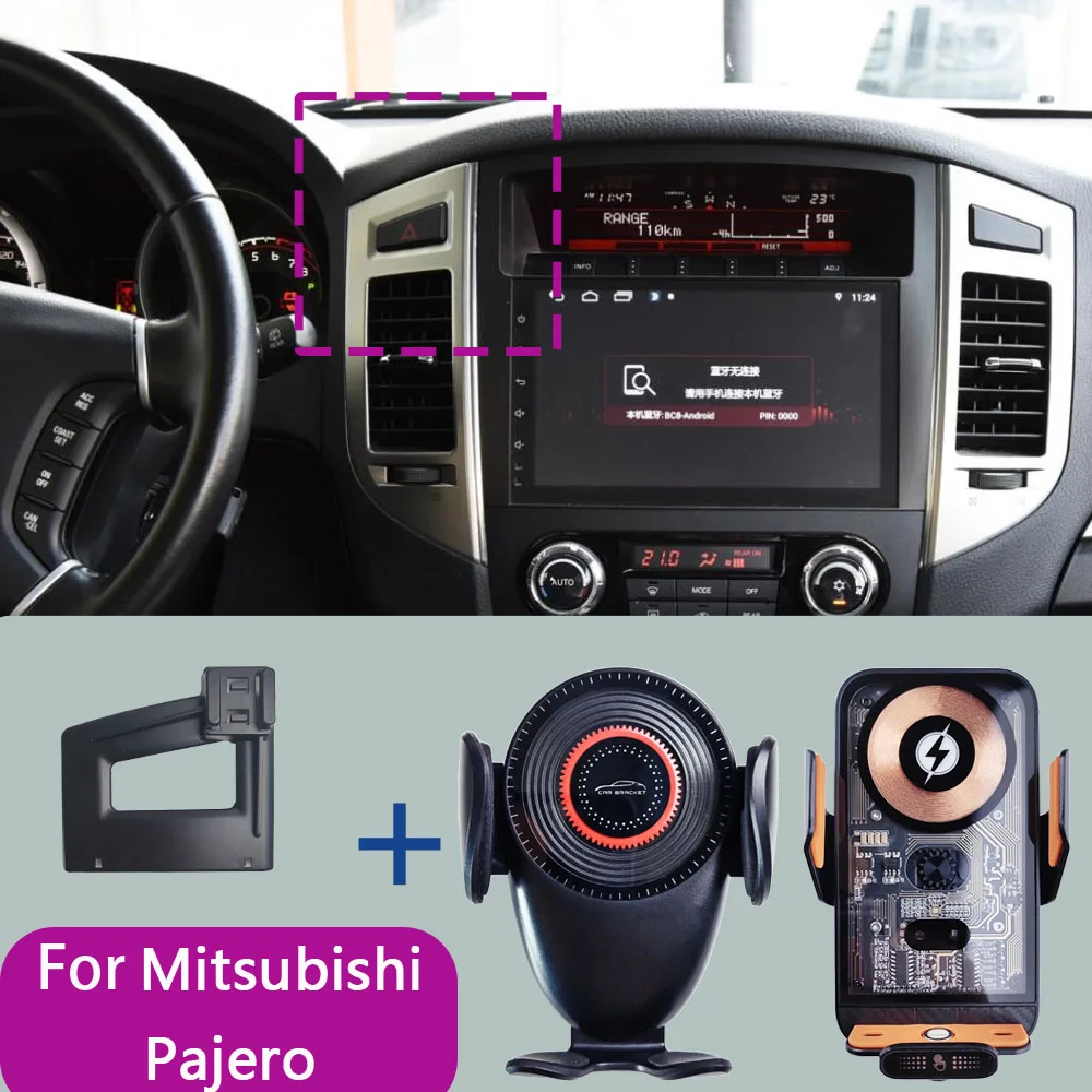 Para mitsubishi pajero 2011 2012 2013 2014-2022 montagem do telefone do carro carregador sem fio especial suporte do telefone móvel base fixa
