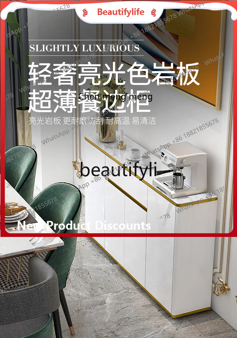 S7486 ss Modern Minimalist Sideboard with Rock Slab Top, Wall-Mounted Tea Cabinet for Living Room, Nordic Narrow Storage Cabinet