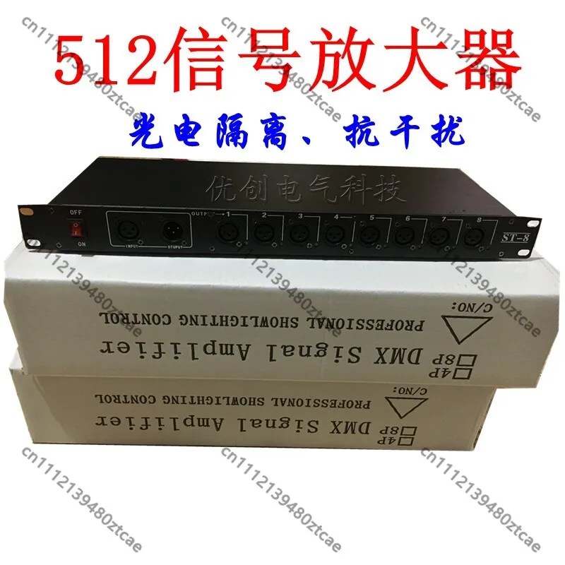 8CH DMX512 Signal Amplifier Optically Isolated Stage Light Splitter For Moving Head Par Lights