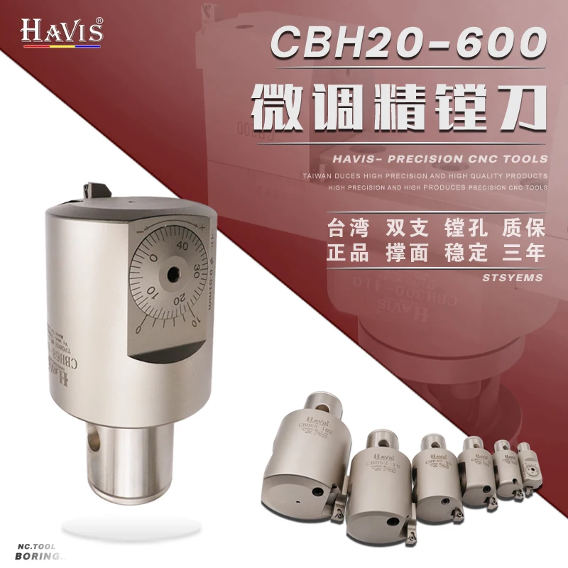 

Taiwan HAVIS CBH fine boring tool BT40BT50 lined integral fine-tuning fine boring head cnc numerical control boring tool