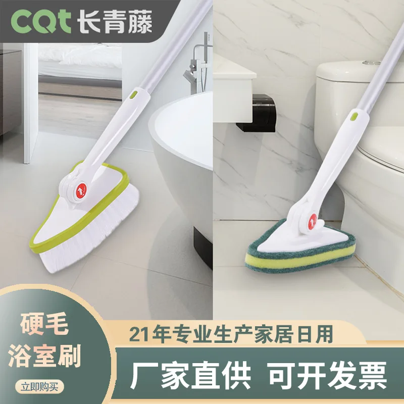 

Floor Brush Aluminum Alloy Rod Cleaning Brush Bathroom Bathroom Bathtub Daily Necessities Ceramic Tile Hard Hair Brush 100 Clean