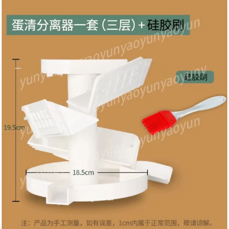 Easy Egg Yolk White Splitter Efficient Separation Tool Portable Baking Gadget For Home Cake Making Prep Work