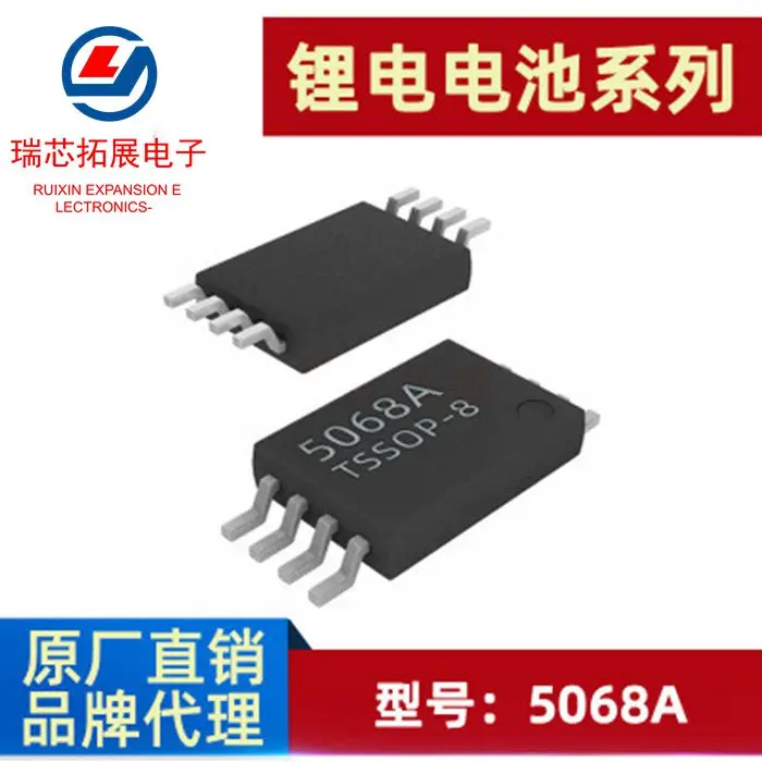 

20pcs original new FM5068A TSSOP-8 single-cell lithium-ion battery IC matched with MOS tube