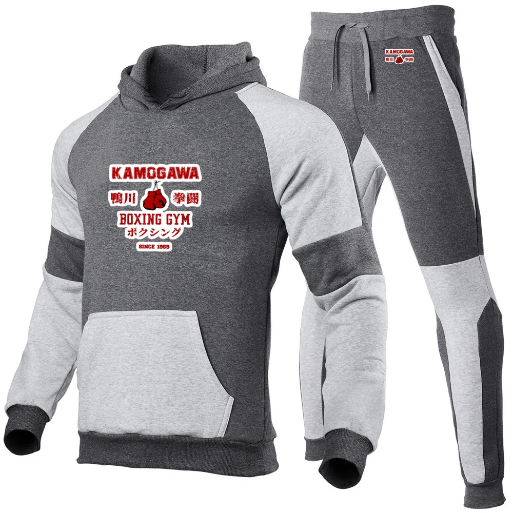 Hajime No Ippo Kamogawa Boxing Gym Mens Tracksuit Hooded Sweatshirts High Quality Printing Hoodies Pants 2 Pcs Set - view 3