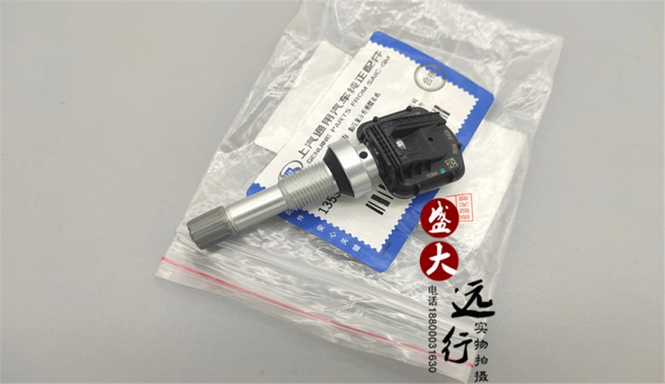 Tire Pressure Sensor, Tire Pressure Monitoring, Pressure Sensor, Valve, Original Factory