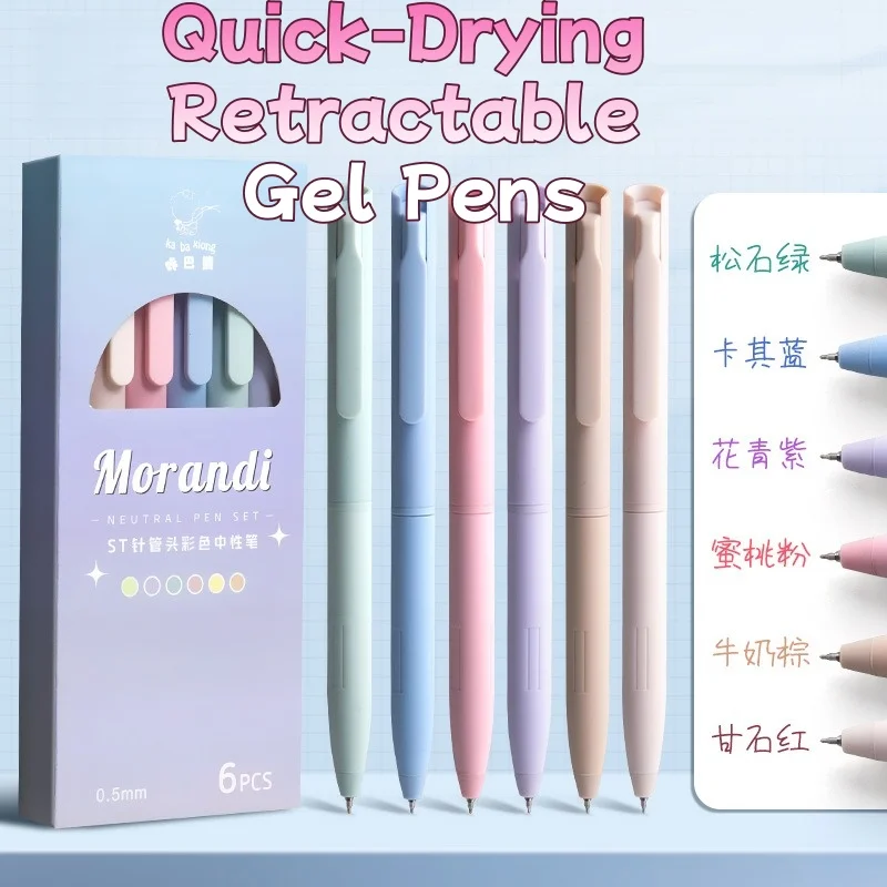 

Быстросохнущие выдвижные гелевые ручки для студентов, маркеры Morandi Color Multicolor для заметок и выделения текста, школьные канцелярские товары
