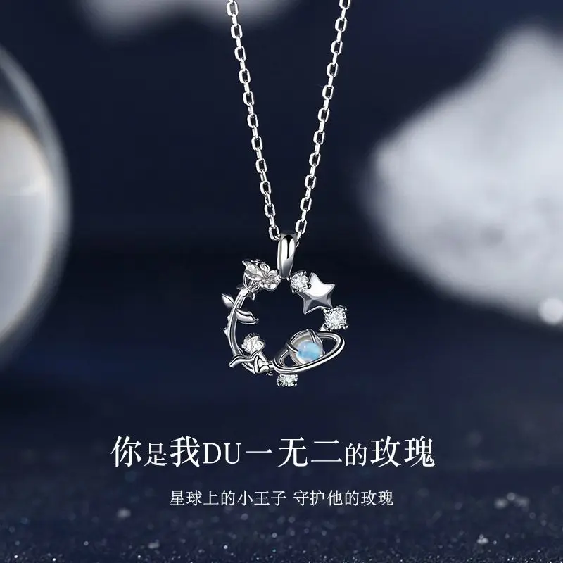 The design concept of high-end female pendants comes from the prince and his rose symbolizing a romantic love story