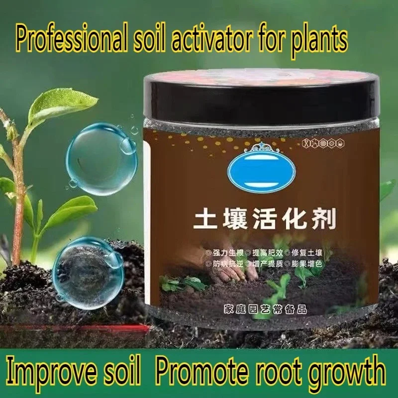 Soil Activator Flower Plant Potted Agent Loosening Fertilizer Nutrient Soil Conditioner Loosening Agent Activating Agent