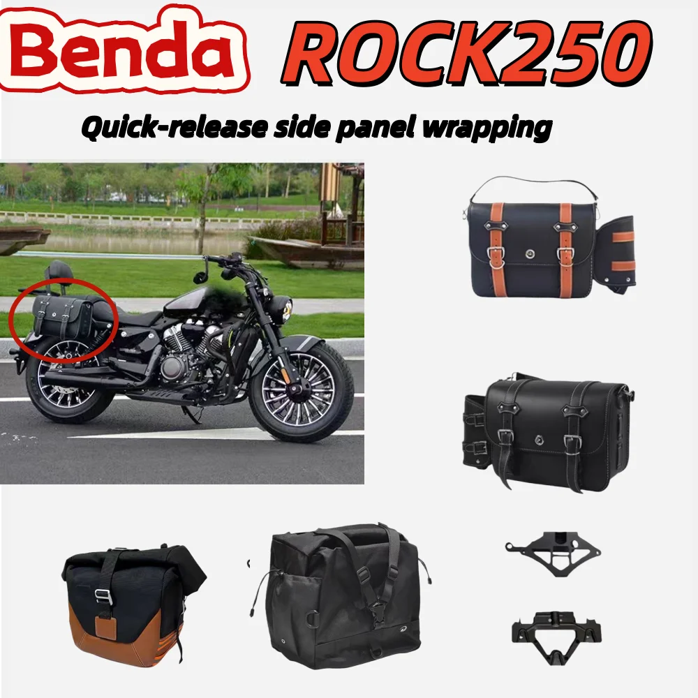 ROCK 250 Quick-release Side Bag, Retro Leather Edge Bag, Canvas Edge Bag, Waterproof, Durable, Large Capacity, Damage-resistant