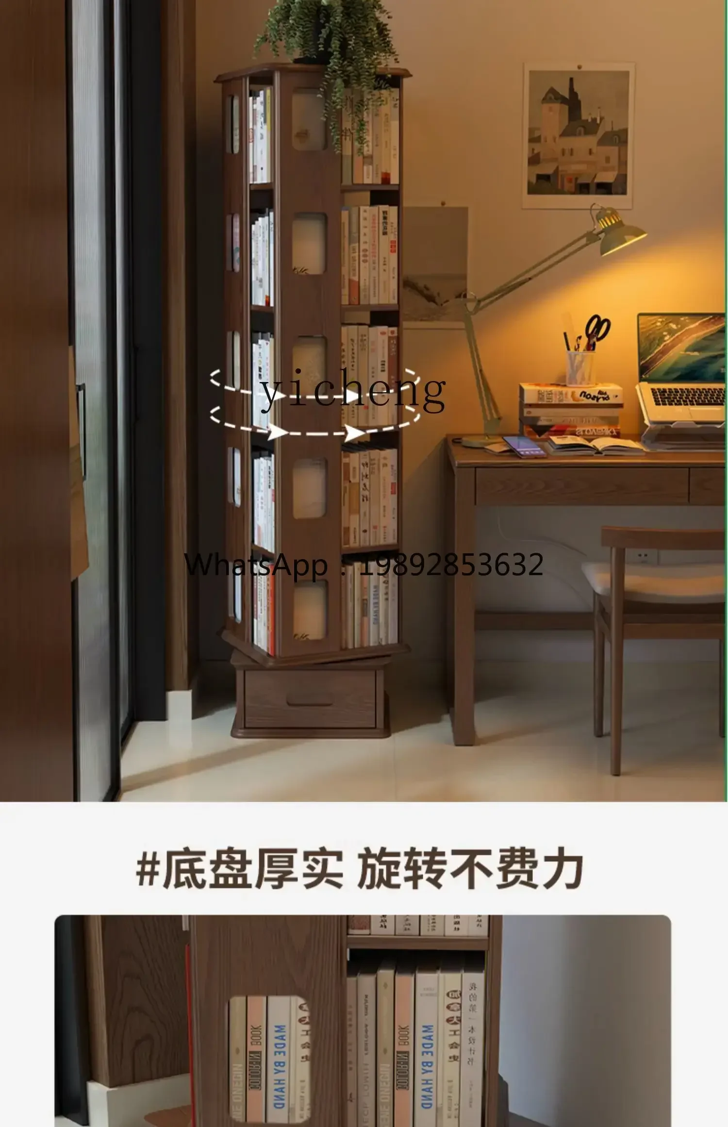 

XLL rotating bookshelf 360 degrees children's solid wood floor removable storage rack