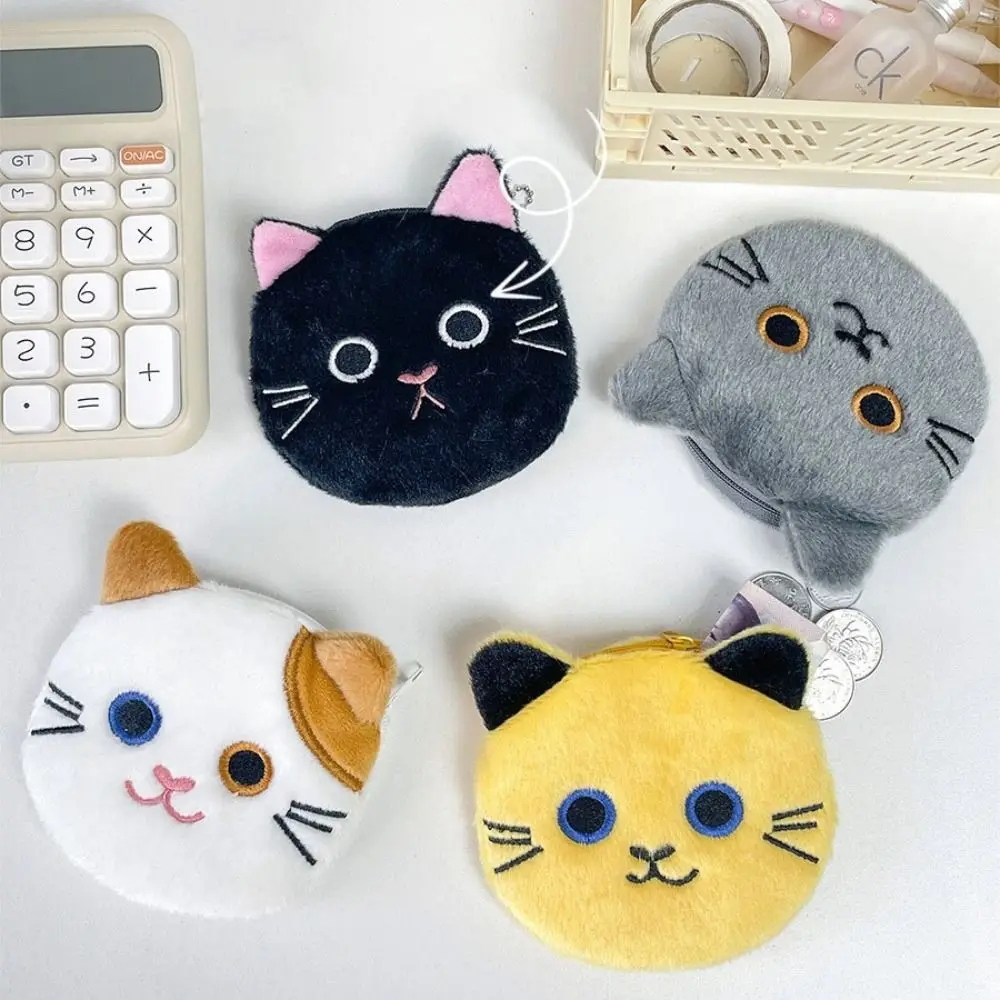 Kawaii Cat Plush Coin Purse For Girls Lovely Cartoon Animal Change Pouch Plush Wallet Earphone Storage Bag