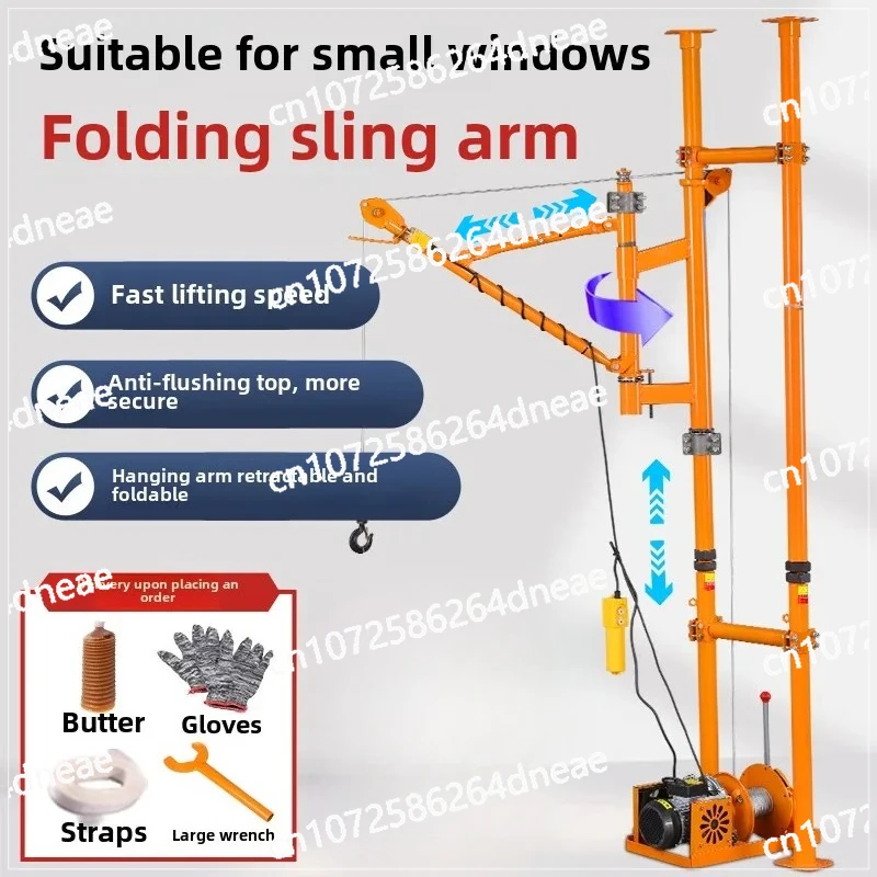 

Indoor lifting machine 220V decoration construction sand hanging household doors and windows small crane feeding lift crane