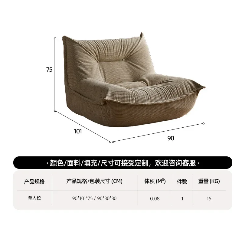 Small apartment balcony lazy sofa vacuum compression sponge sofa tatami bedroom single chair sofa